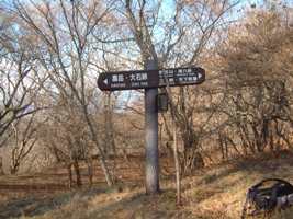 御坂峠