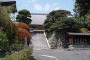宗泉寺
